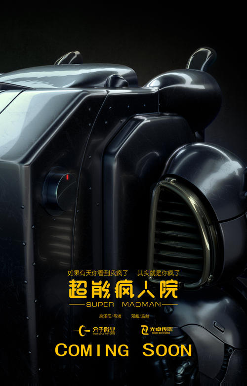 巴黎天主教大学社会学文凭证书